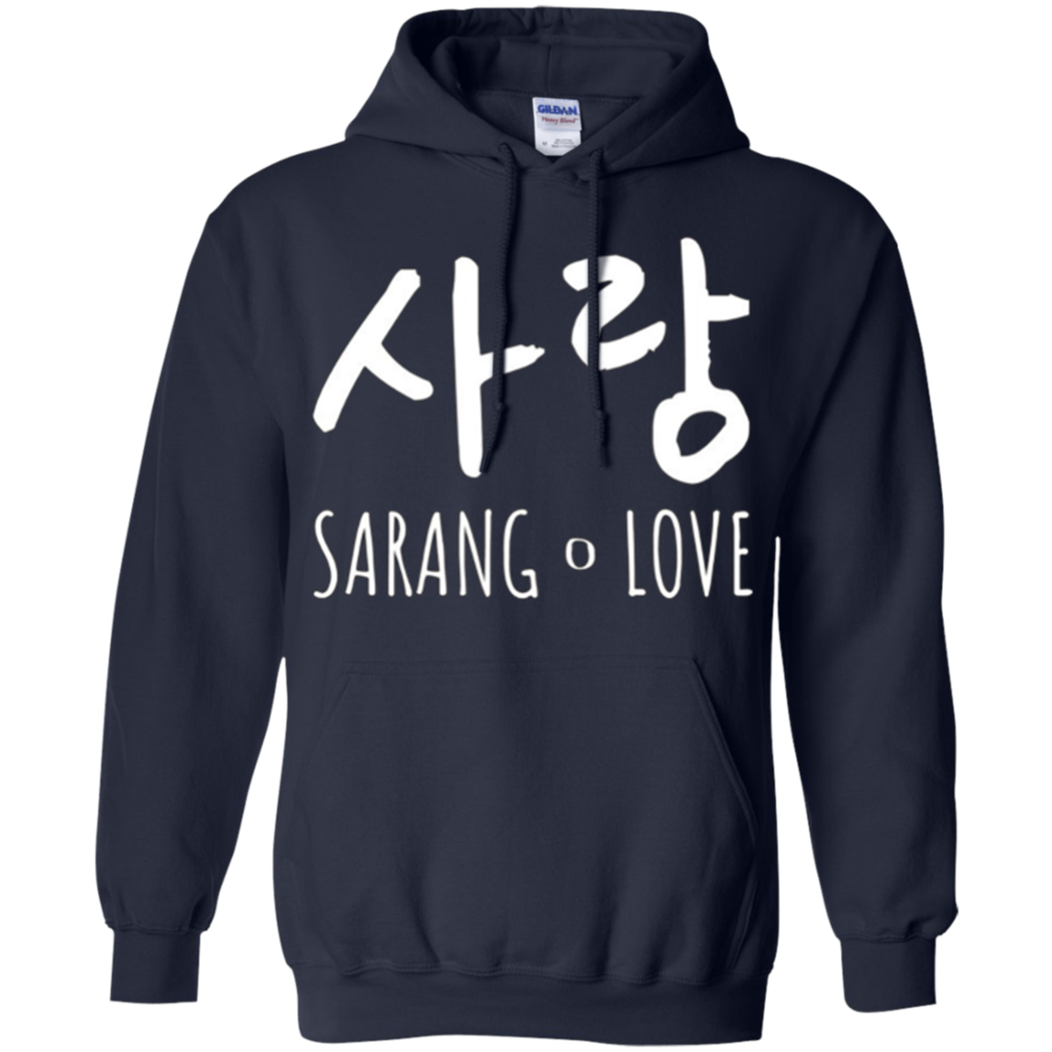 Sarang Love: Cute Cool Korean Romance T-Shirt