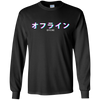 Image of Aesthetic Offline Japanese Text Vaporwave T-Shirt