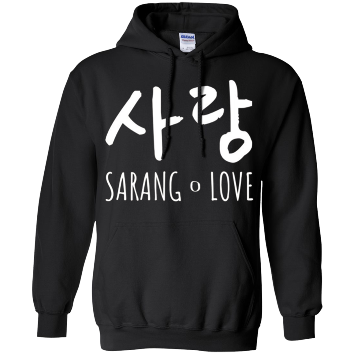 Sarang Love: Cute Cool Korean Romance T-Shirt