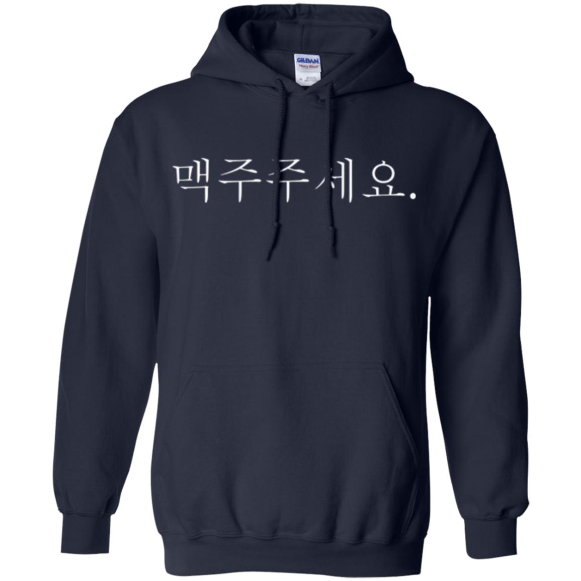 "Beer Please" In Korean - Korea T-Shirt