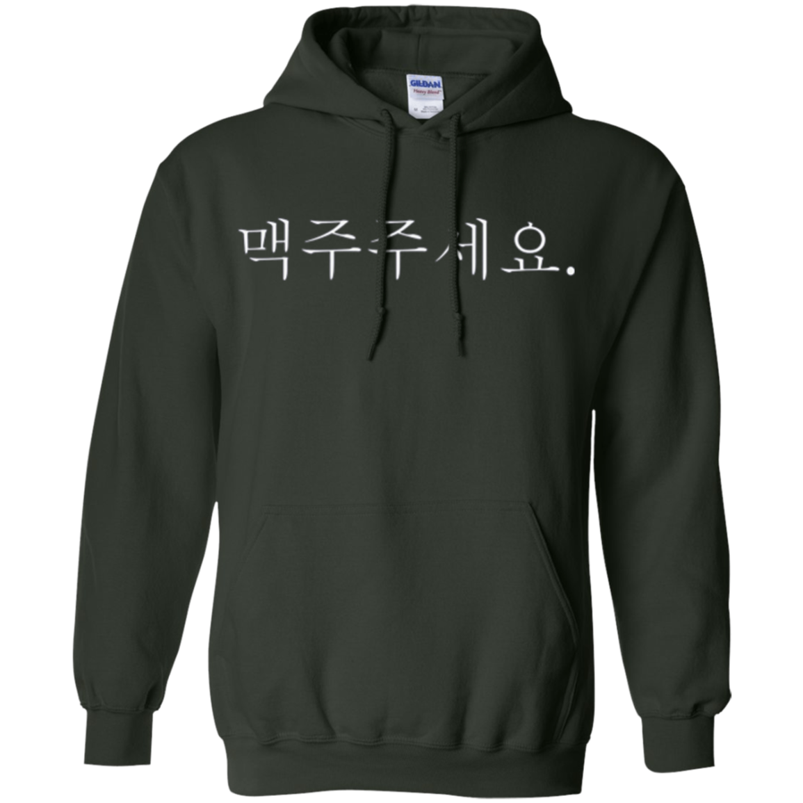 "Beer Please" In Korean - Korea T-Shirt
