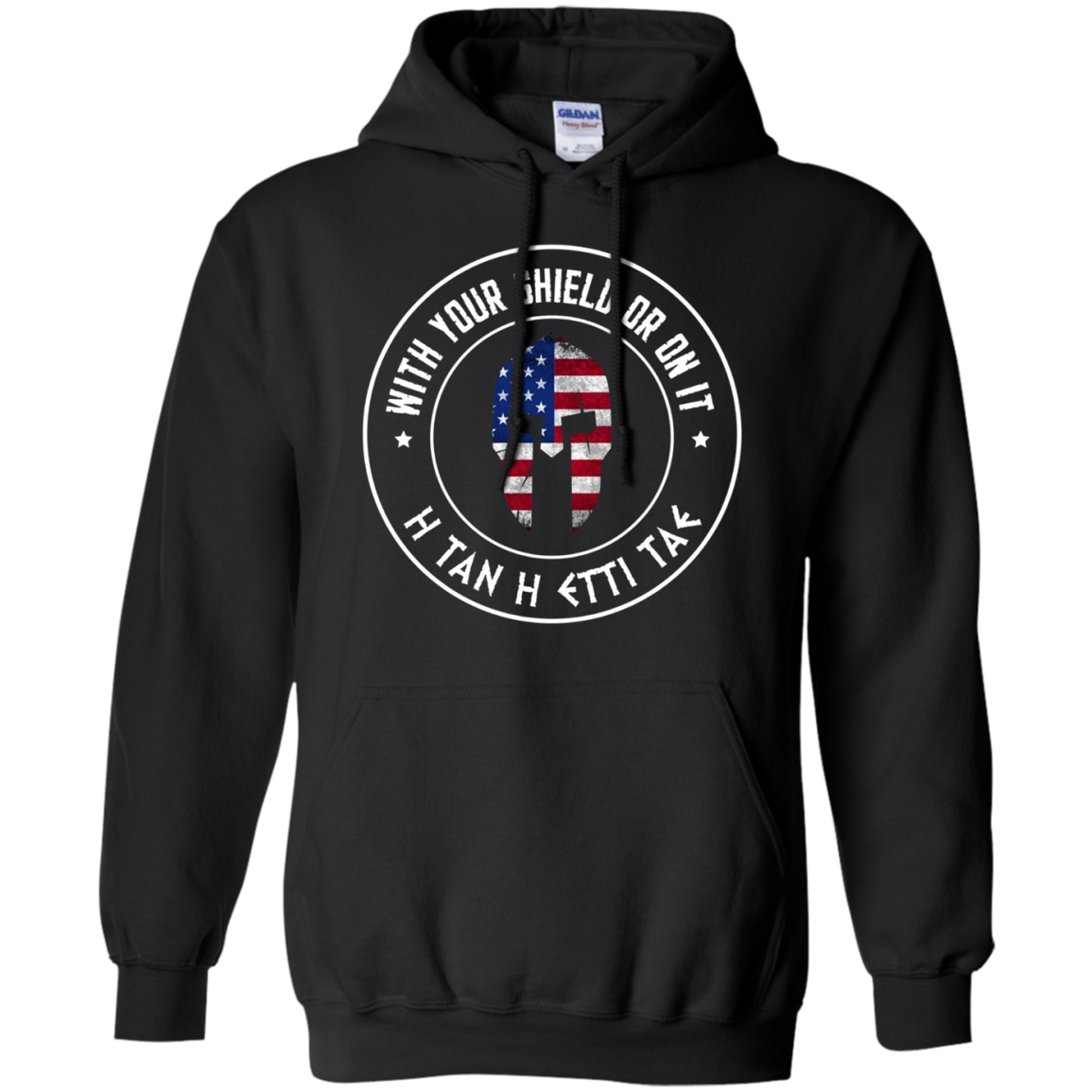 With Your Shield Or On It H Tan H Etti Tae Sparta T-Shirt