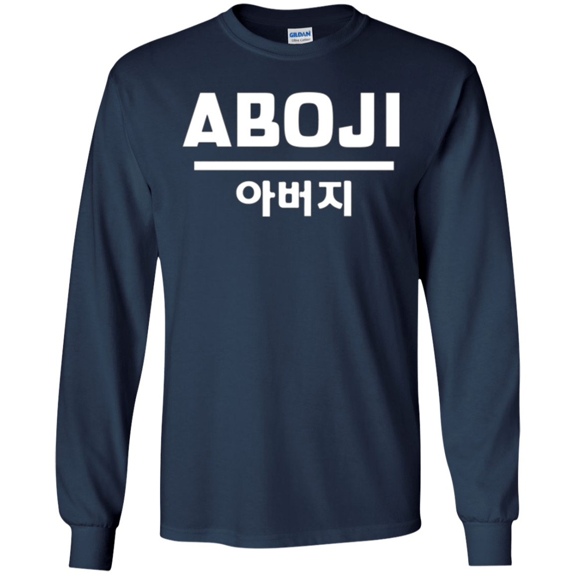 Aboji: Cool Korean Dad T-Shirt