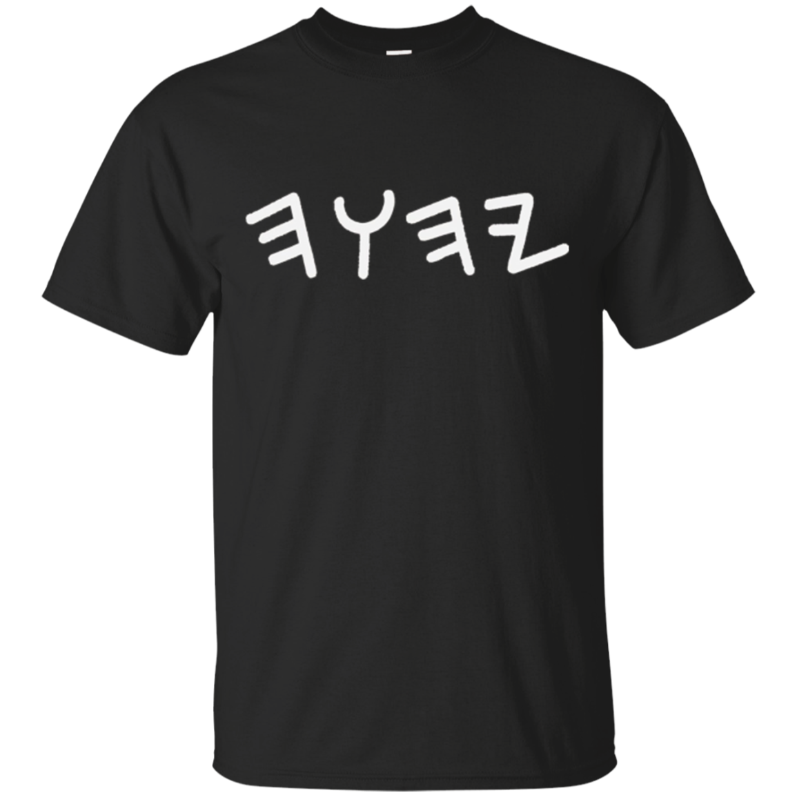 Ancient Hébreu Yahuah Yahusha Écriture Foi T Shirt