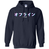 Image of Aesthetic Offline Japanese Text Vaporwave T-Shirt