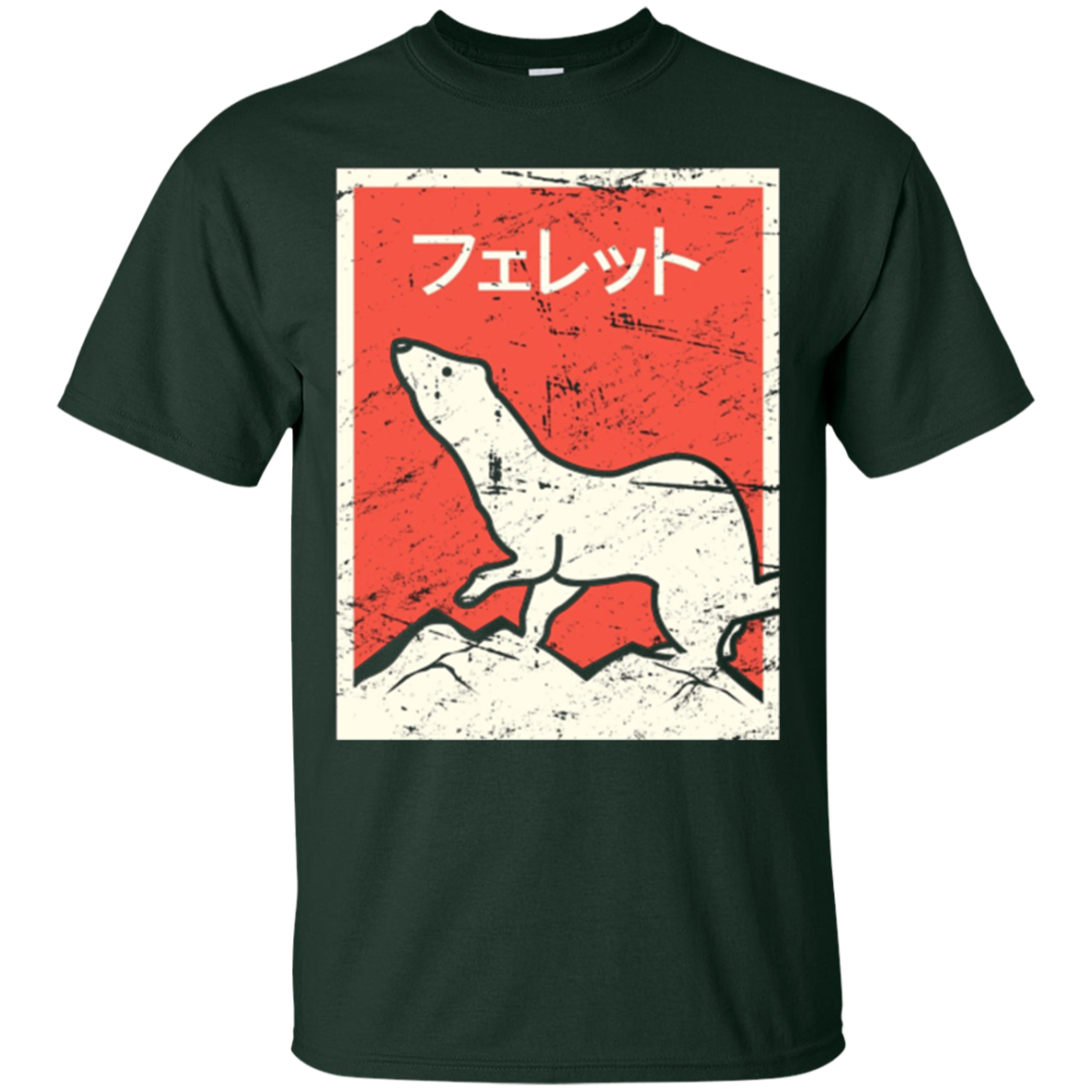 "Ferret" In Japanese | Retro Ferret T-Shirt