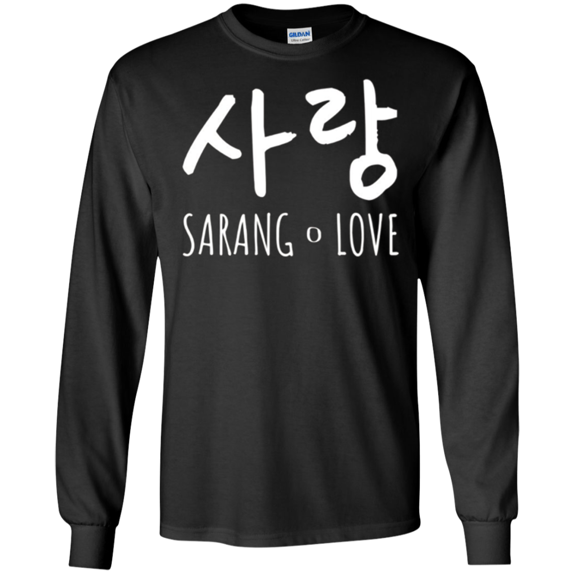 Sarang Love: Cute Cool Korean Romance T-Shirt
