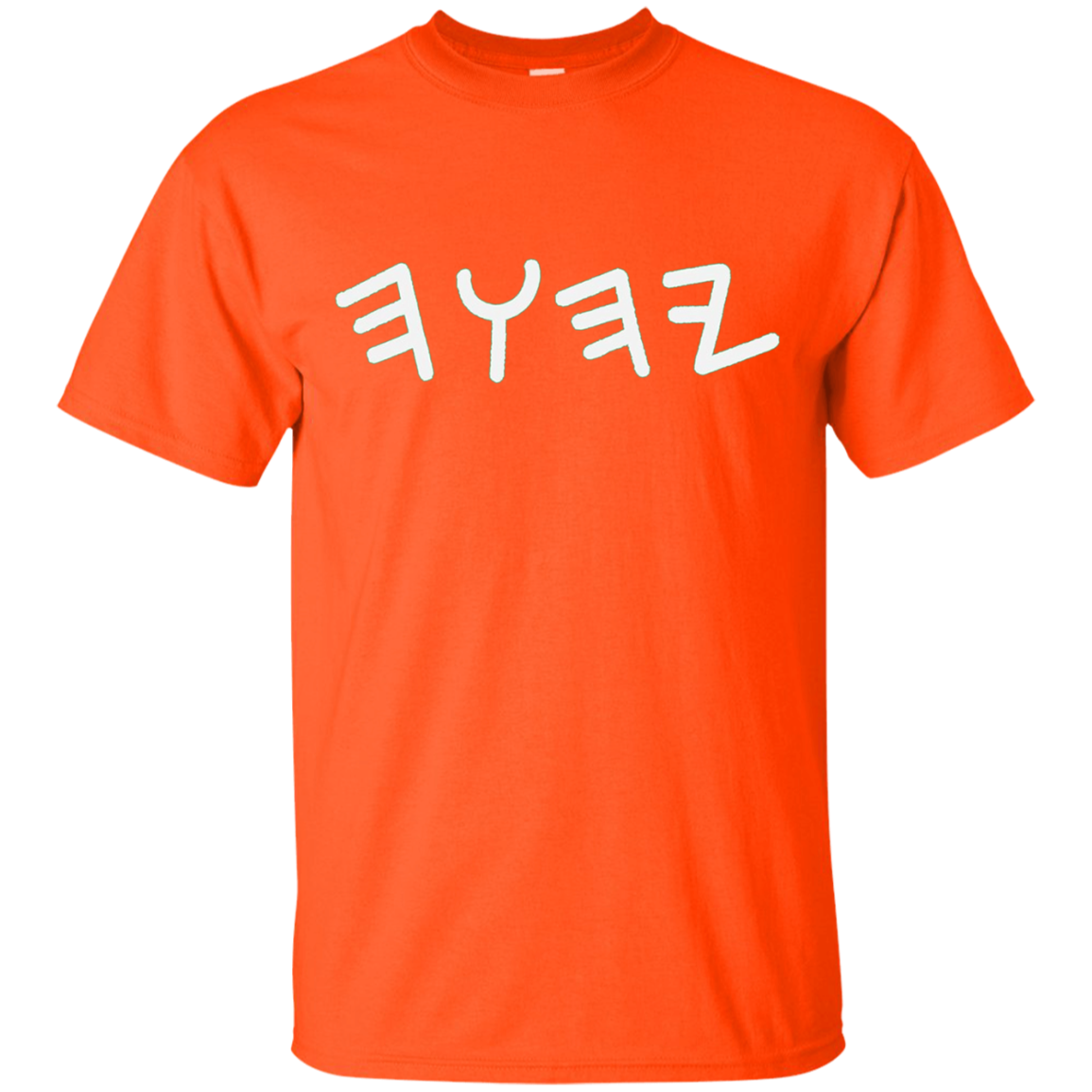 Ancient Hebrew Yahuah Yahusha Writing Faith T Shirt