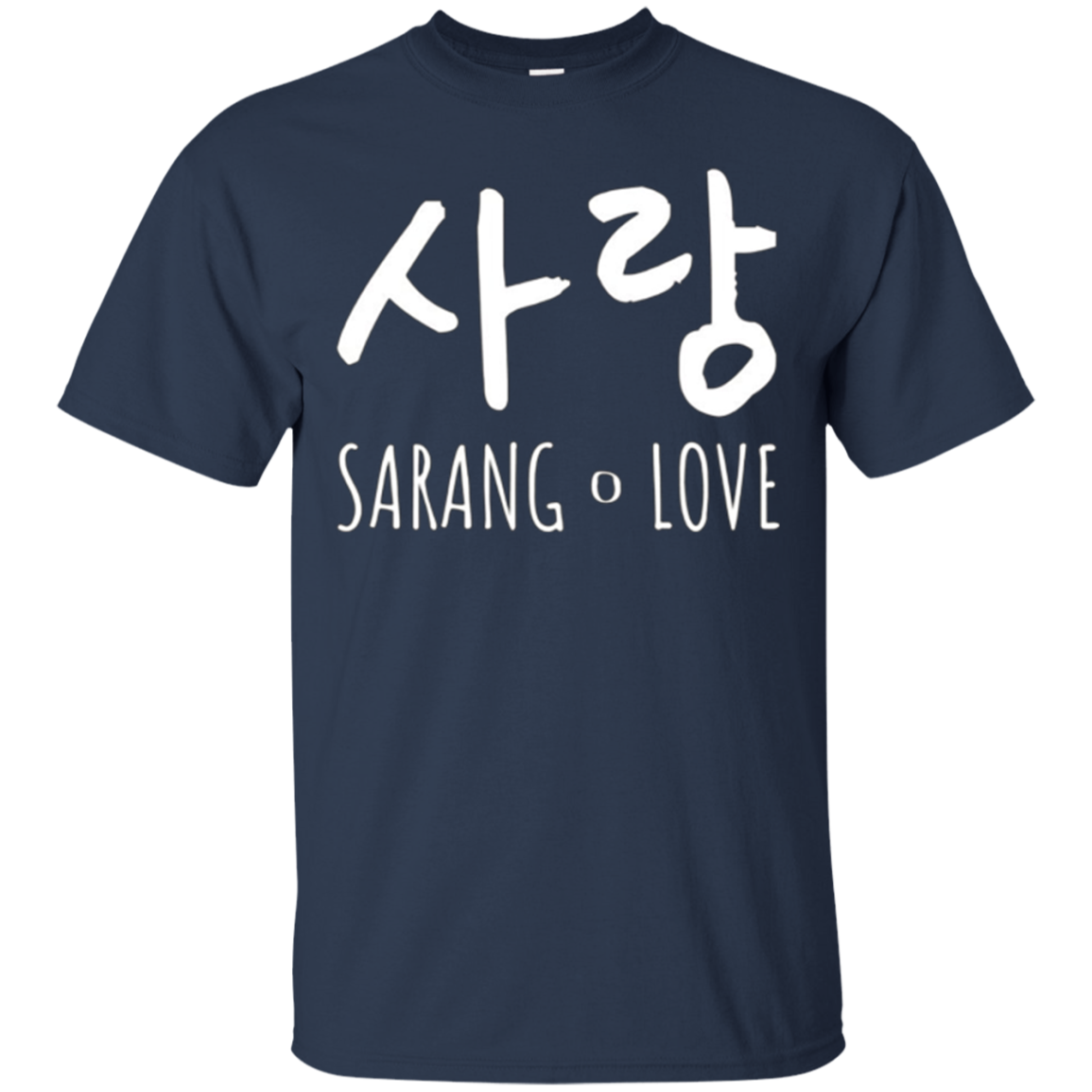 Sarang Love: Cute Cool Korean Romance T-Shirt