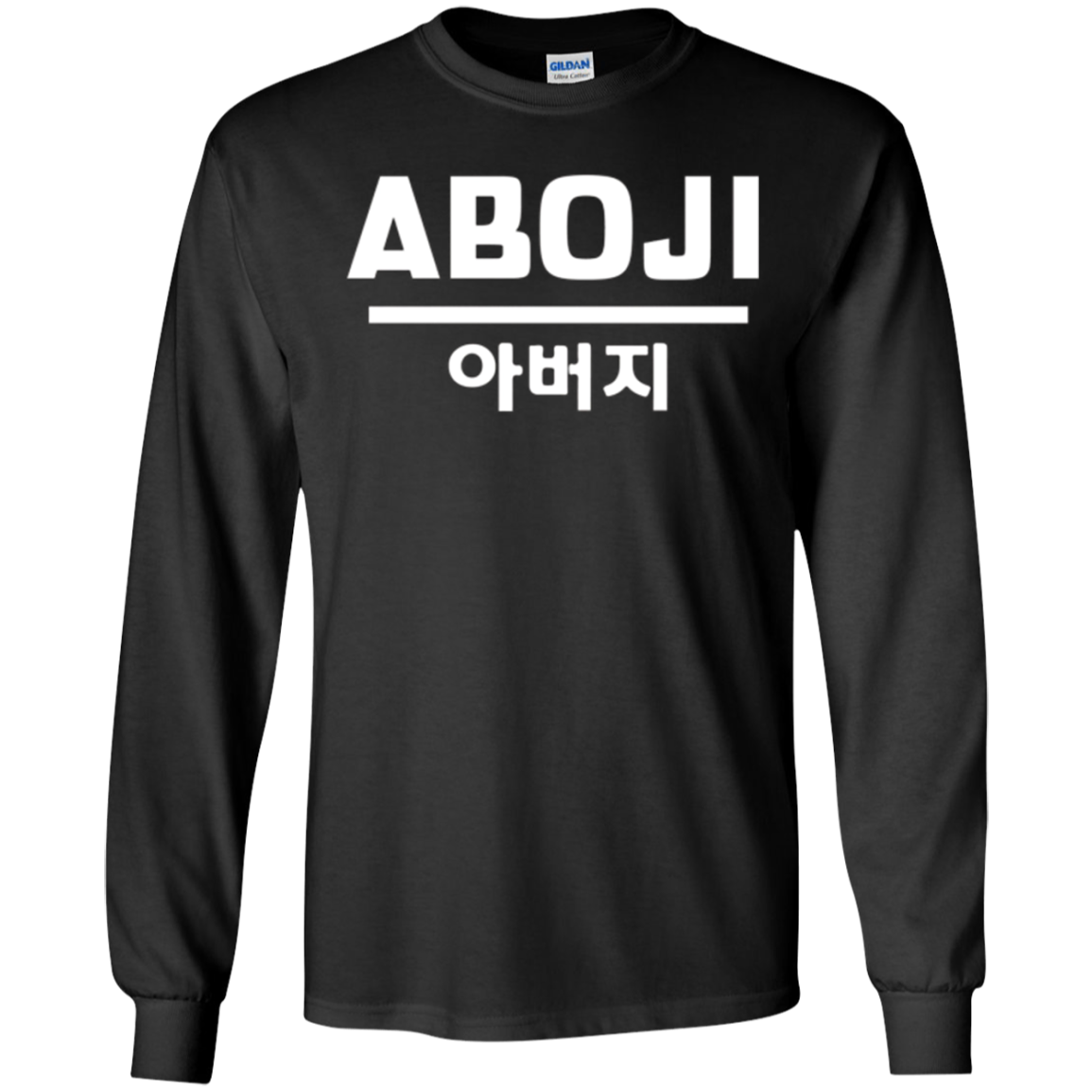 Aboji: Cool Korean Dad T-Shirt