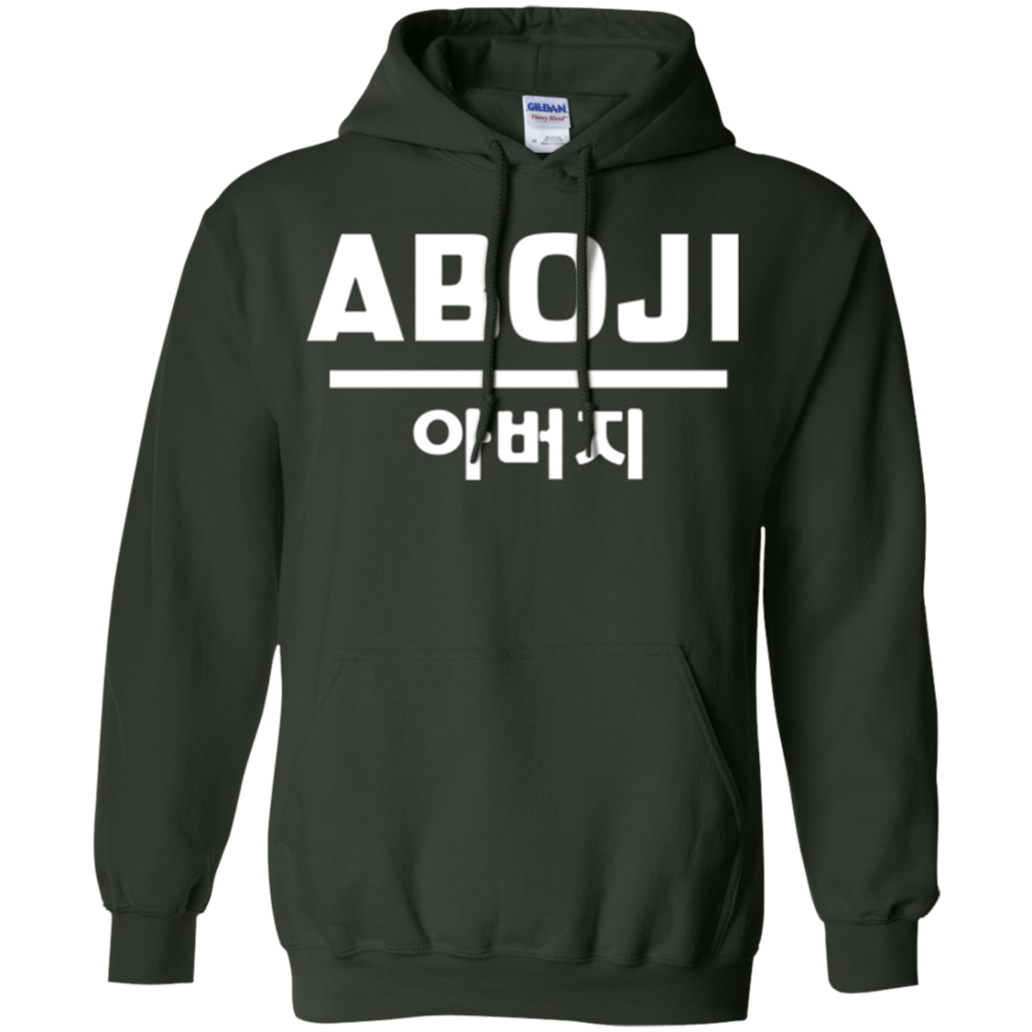 Aboji: Cool Korean Dad T-Shirt