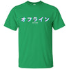 Image of Aesthetic Offline Japanese Text Vaporwave T-Shirt
