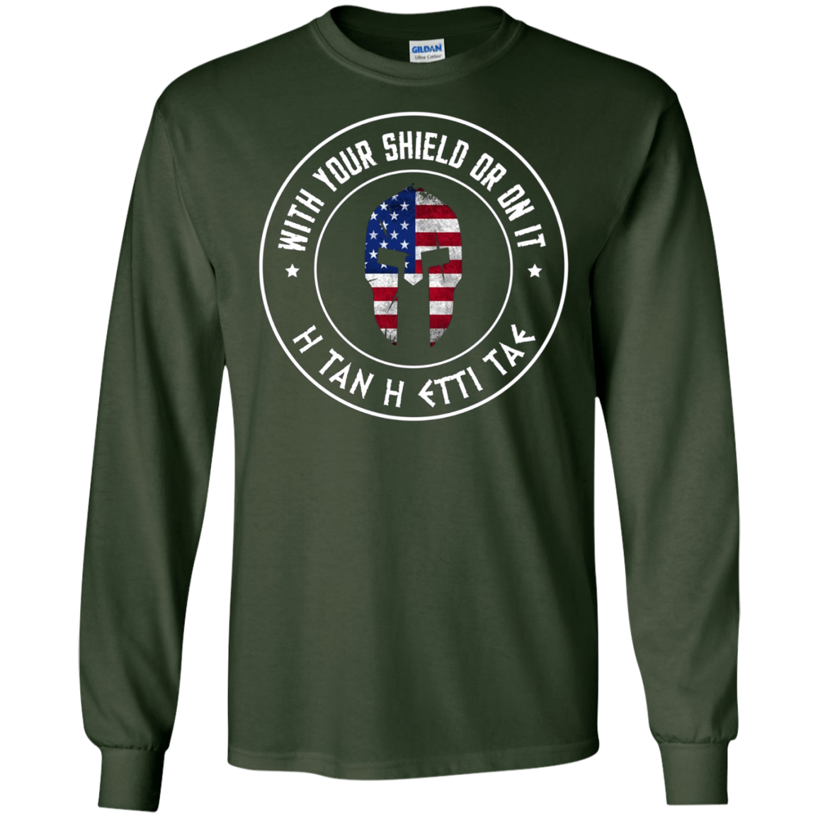 With Your Shield Or On It H Tan H Etti Tae Sparta T-Shirt