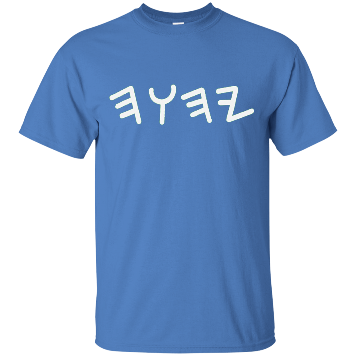 Ancient Hebrew Yahuah Yahusha Writing Faith T Shirt