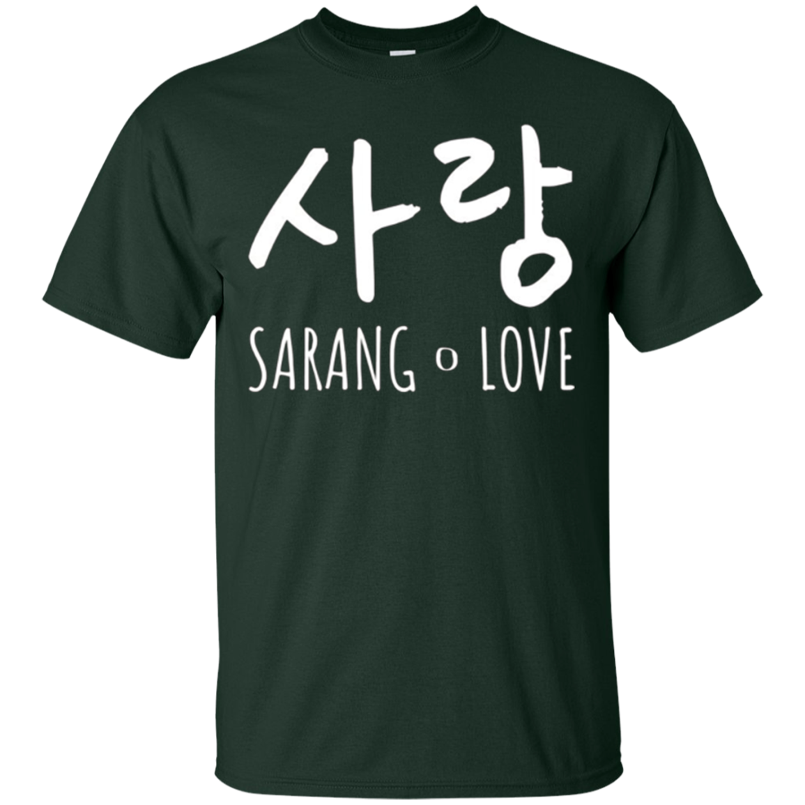 Sarang Love: Cute Cool Korean Romance T-Shirt