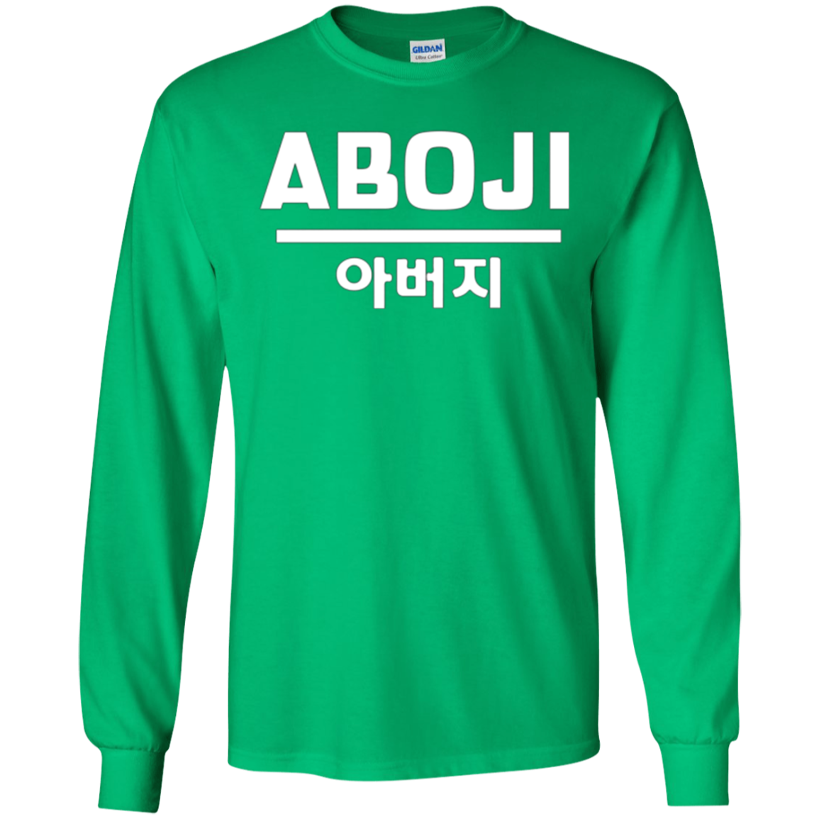 Aboji: Cool Korean Dad T-Shirt