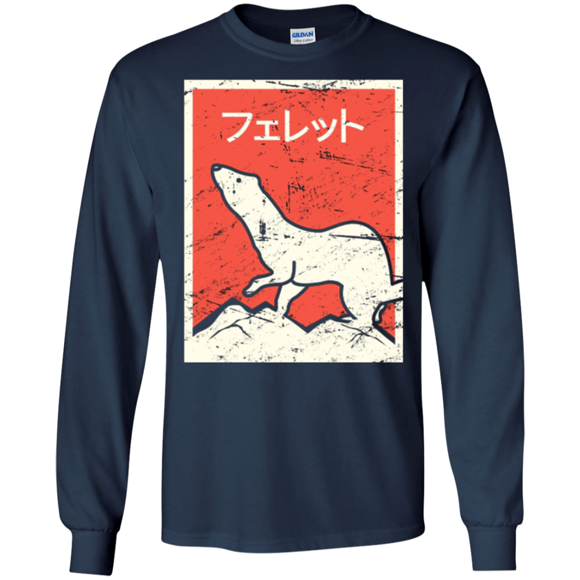 "Ferret" In Japanese | Retro Ferret T-Shirt