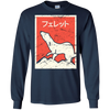 Image of "Ferret" In Japanese | Retro Ferret T-Shirt