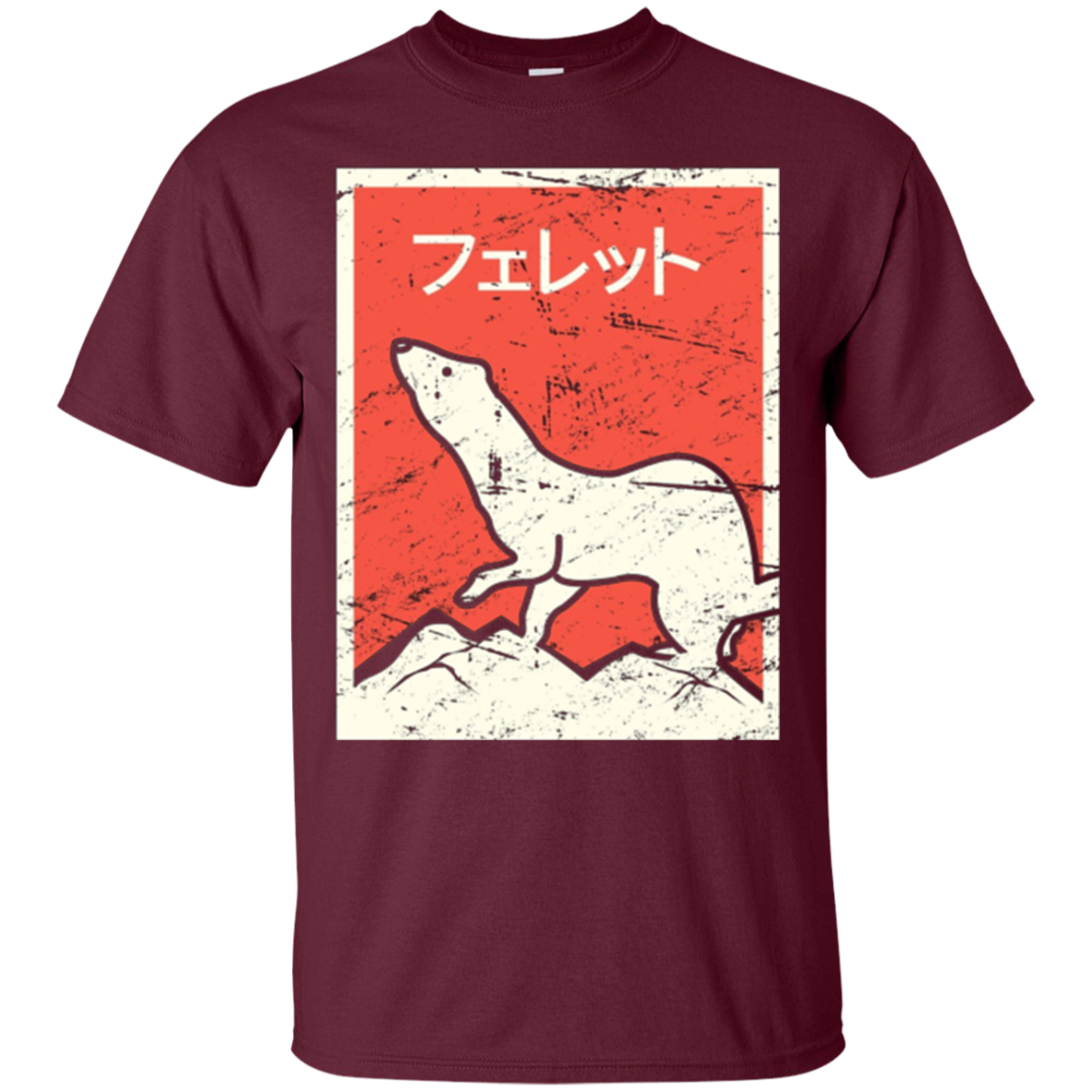 "Ferret" In Japanese | Retro Ferret T-Shirt
