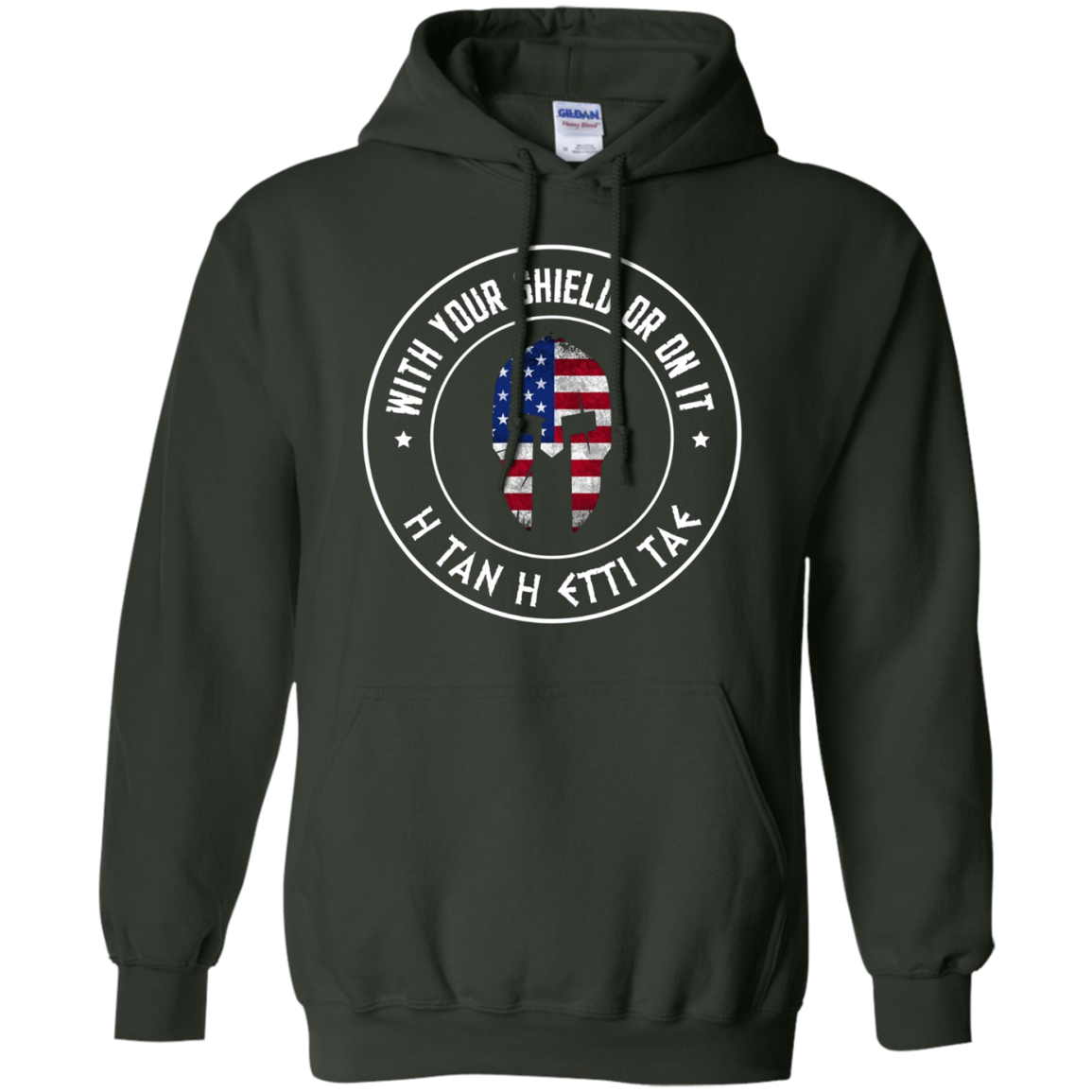 With Your Shield Or On It H Tan H Etti Tae Sparta T-Shirt