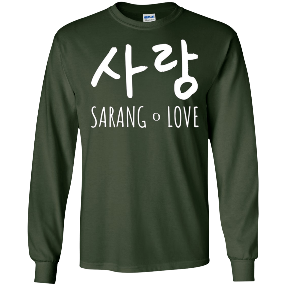 Sarang Love: Cute Cool Korean Romance T-Shirt
