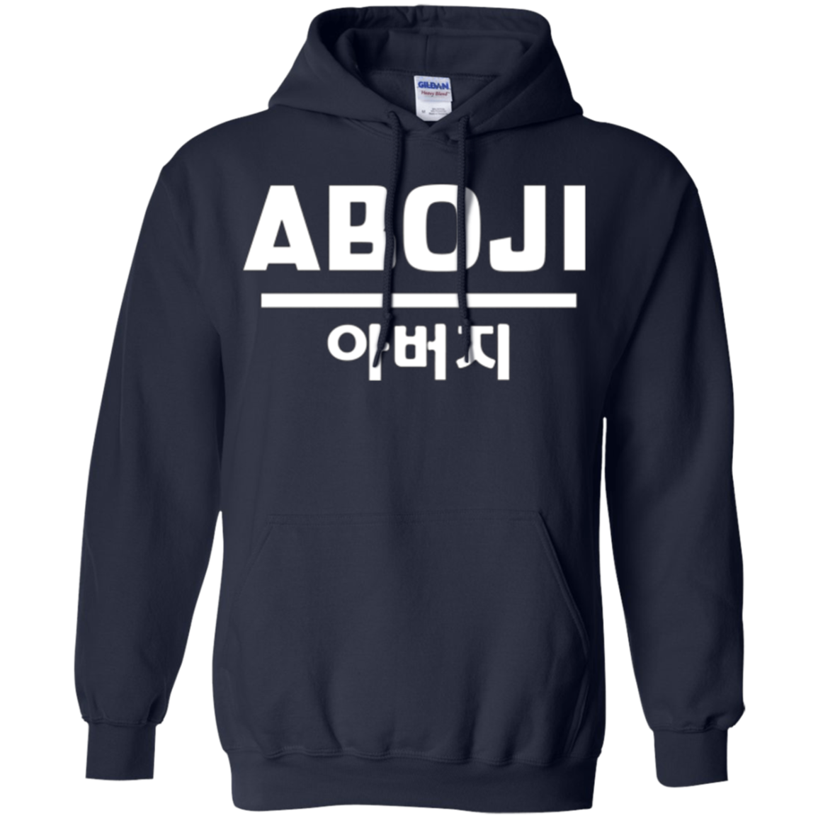 Aboji: Cool Korean Dad T-Shirt