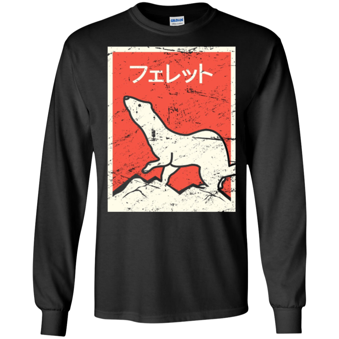 "Ferret" In Japanese | Retro Ferret T-Shirt