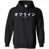 Image of Aesthetic Offline Japanese Text Vaporwave T-Shirt