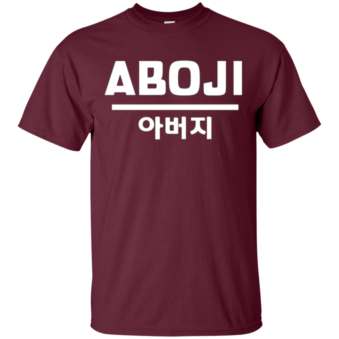 Aboji: Cool Korean Dad T-Shirt