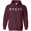 Image of Aesthetic Offline Japanese Text Vaporwave T-Shirt