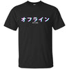 Image of Aesthetic Offline Japanese Text Vaporwave T-Shirt